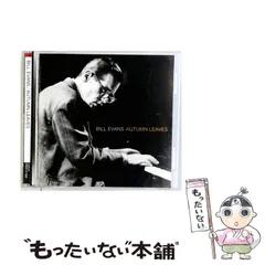2025年最新】Bill evansの人気アイテム - メルカリ