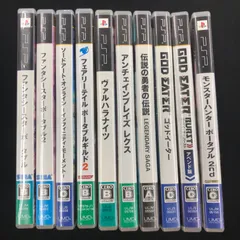 中古 PSP ファンタジー系＆アクション系ソフト 10本セット
