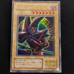 遊戯王OCG ブラック・マジシャン P4-02 - メルカリ