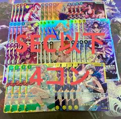 天秤造神リブラ・ゴレムXV シークレット 巡る星々 バトルスピリッツ