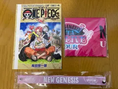 3点セット　入場者特典　新品未使用