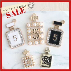【5個】5番 パール ビジューストーン ゴールド  NO.5 香水瓶 チャーム カボションア パレル ゴールド系 素材 資材 アクセサリー製作 デコパーツ