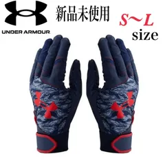 新品未使用　アンダーアーマー　UNDER ARMOUR バッティンググローブ　バッティング手袋　両手　野球　ソフトボール　ベースボールのサムネイル