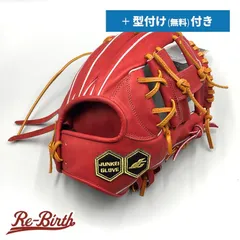 中古品 ジュンケイグローブ JUNKEI-GLOVE 硬式 内野手用オーダーグローブ JG-403A 刺繍入り 8999 楽天市場】【即日発送可】ジュンケイグラブ（JUNKEI GLOVE） JG