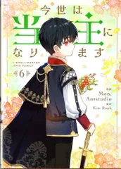 フロースコミック まとめ売り ① 2025年最新】フロースコミックの人気アイテム - メルカリ