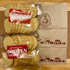 【ラスト1点】ステラおばさん ブロークンクッキー オールドファッションシュガー