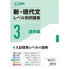【東進　DVD】センター試験対策現代文（70%突破）※まとめ買い割引対象 2025年最新】東進 dvdの人気アイテム - メルカリ