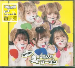 豆柴の大群 WOW!!シーズン 【初回生産限定盤】(+2Blu-ray)