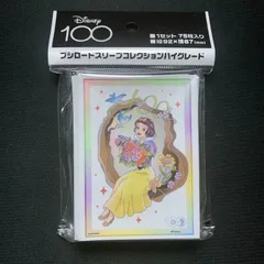 【匿名配送】ブシロード スリーブコレクション ハイグレード Vol.3576 ディズニー100 『白雪姫』