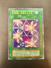 遊戯王　青眼の白龍　ヒストリー　アーカイブ　コレクション Amazon.co.jp: 遊戯王カード 青眼の白龍(ウルトラレア) HISTORY