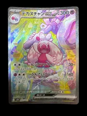 ロストアビス　クレイバースト ロストアビス クレイバースト 各1BOX