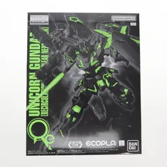 MG ユニコーンガンダム　リサーキュレーションカラー　新品未開封 新商品紹介】「MG 1/100 ユニコーンガンダム [リサーキュ