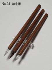 【Dora-Fan】お待たせいたしました。木軸ペン 木軸ボールペンL - 文具と雑貨の店トナリノ
