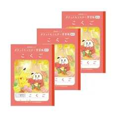 2025年最新】ポケモンえほん18の人気アイテム - メルカリ