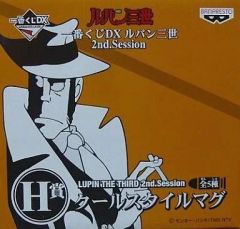 [중고] 글라스(캐릭터) 돈형 경부 쿨 스타일 머그 [이치반 복권 DX 루팡 3세 2nd.Session] H상