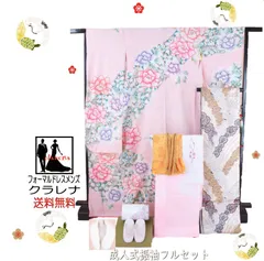 袋帯帯揚げ帯締草履バッグショール半衿長襦袢総絞り正絹中振袖9点フルセット2261