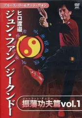 B・L 最強格闘技ジークンドー&死亡的遊戯 DVD 2セット B・L 最強格闘技ジークンドー&死亡的遊戯 DVD 2セット