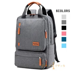 リュックサック メンズ レディース 旅行バッグ ビジネスバック 男女兼用 大容量 鞄 バッグ ビジネスリュック 大容量 通学 通勤 新生活  送料無料 yuchang01