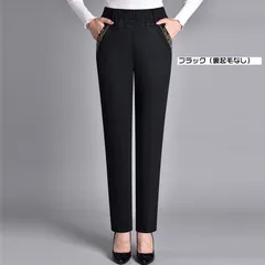 デニム パンツ 即購入OK レディース ボトムス 裏起毛なし  防寒ズボン 暖かい 大きいサイズ 刺繍ポケット ウエストゴムデニムパンツ レディース 秋冬 ママ 40代 50代 テーパードパンツ 秋冬 ふわふわ もこもaimeiyi20