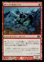 2025年最新】敵対工作員 foilの人気アイテム - メルカリ