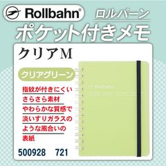 ロルバーン ポケット付メモ クリアM　カラー：クリアグリーン