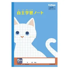 日本ノート (キョクトウ) カレッジアニマル自主学習5ｍｍ方眼猫 LP93のサムネイル