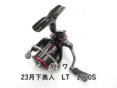 月下美人 XLT1000S-P 新品未使用 Amazon | ダイワ(DAIWA) スピニングリール 24月下美人X LT1000S