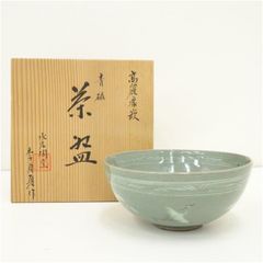 金福漢作高麗青磁茶碗　茶道具　桐箱付き 楽天市場】金福漢の通販 工芸品