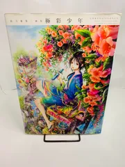 2025年最新】尚月地の人気アイテム - メルカリ