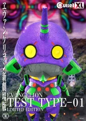 エヴァンゲリオン初号機 Cutie1 夜間戦闘Ver No.053 エヴァンゲリオン 初号機 夜間戦闘Ver | フィギュア | プライム