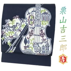 AY【白反物】【浜ちりめん】　【南久　慶長】　正絹 AY【白反物】【浜ちりめん】 【南久 慶長】 正絹 - メルカリ