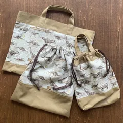 セール 恐竜 入園入学 ３点セット 男の子 レッスンバッグ 体操服袋 上履き入れ ベージュ 英字柄 切り替え 丁寧仕立て