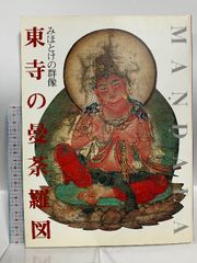 釣ファン別冊 若松敬竿のチヌ釣り大全 別冊シリーズ.1 - メルカリ