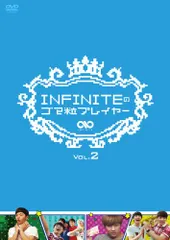 2024年最新】ＩＮＦＩＮＩＴＥ ゴマ粒プレイヤの人気アイテム - メルカリ