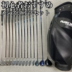 PRGR - プロギア　ダンロップ　メンズゴルフ12本セット　カーボン　右利き用　キャディバッグ　ヘッドカバー　初心者おすすめ　PRGR　DUNLOP PRGR - プロギア ダンロップ メンズゴルフ12本セット カーボン