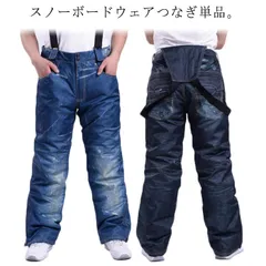 スキーウェア パンツ メンズ レディース スノーボードウェア ビブパンツ デニム風 ロングパンツ デニムパンツ ジーンズ スノボウェア ボードウェア ボトムス 撥水 サロペット 防寒 透湿防水 中綿入#amyz3761