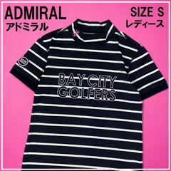 アドミラル　Tシャツ 新品未使用　L 楽天市場】アドミラル tシャツの通販