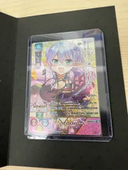 Lycee 天川 湊月 くすはらゆい 直筆サイン