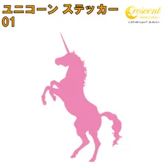 2024年最新】UNICORN ステッカーの人気アイテム - メルカリ