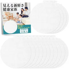 【新品】 シャープ用 使い捨て加湿プレフィルター FZ-PF10MF W 15枚入り 空気清浄機用 加湿空気清浄機用 シャープ対応 加湿フィルター 交換用 説明書付き 0