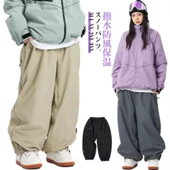 スノーボードウェア スキーウェア パンツ メンズ レディース 下 単品 カーゴパンツ カジュアルパンツ 防水 トムス おしゃれ スキーパンツ 薄手 春 秋 ロングズボン 撥水 雪遊び ボードウェア ス#jyonn4177