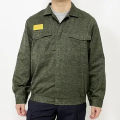 (3/28まで特価)チェコ軍 グリーンカモ M-92 ワークジャケット（新品）E92N=