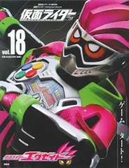〈講談社シリーズMOOK〉　仮面ライダー 平成 official mook　全巻 仮面ライダー 昭和 vol．9 仮面ライダーZX (平成ライダー