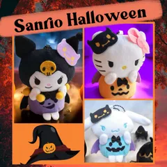 【新品未使用】サンリオ ハロウィン ぬいぐるみ 3点セット　キティ　クロミ　シナモロール まとめ売り