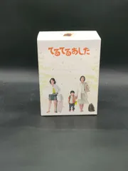 未開封】てるてるあした DVD BOX