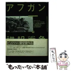 希少・新品未開封DVD / アフガン零年 / セディク・バルマク監督 希少・新品未開封DVD / アフガン零年 / セディク・バルマク監督