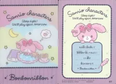 【中古】アニメ系トレカ 07[キャラクターカード]：ぼんぼんりぼん