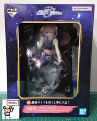 2025年最新】一番くじ ラストワン賞 ガンダムの人気アイテム
