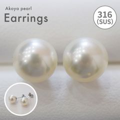 ［pg056_1］ 9mm - 9.5mm ホワイトピンク パール ピアス あこや真珠 珍珠 天草 本真珠 現品限り 完成品