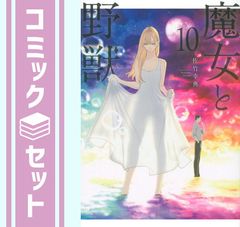 集英社ギャラリー 世界の文学 (11) ドイツ2 マルテの手記／影の